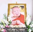 Dr PHA Maha Ghon Dumrong Boun,The 5th Patriarch of Lao