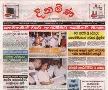 The front page articles featuring Mahanayake Maha Thero. President Chandrika Kumaratunge bidding final farewell.